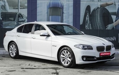 BMW 5 серия, 2013 год, 2 349 000 рублей, 1 фотография