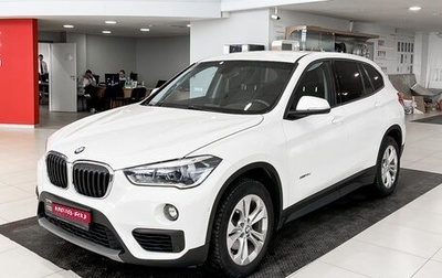 BMW X1, 2015 год, 2 696 000 рублей, 1 фотография