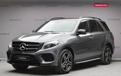 Mercedes-Benz GLE, 2018 год, 5 199 000 рублей, 1 фотография