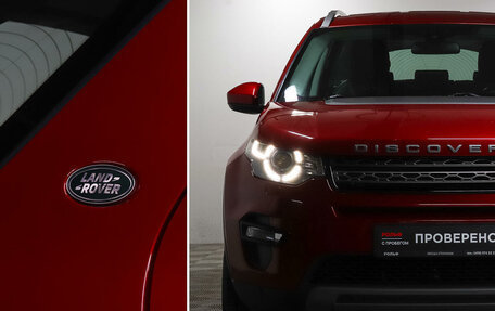 Land Rover Discovery Sport I рестайлинг, 2019 год, 2 945 000 рублей, 17 фотография