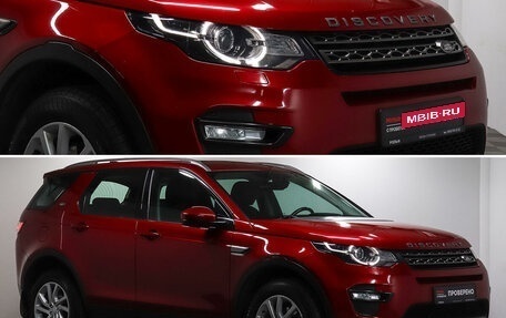 Land Rover Discovery Sport I рестайлинг, 2019 год, 2 945 000 рублей, 22 фотография