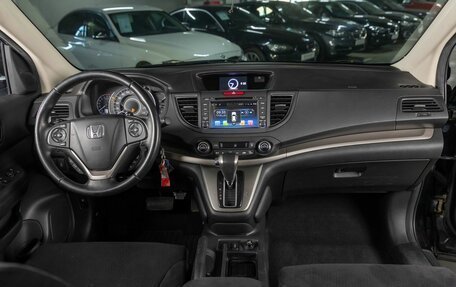 Honda CR-V IV, 2014 год, 2 389 000 рублей, 6 фотография