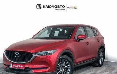 Mazda CX-5 II, 2018 год, 2 397 000 рублей, 1 фотография