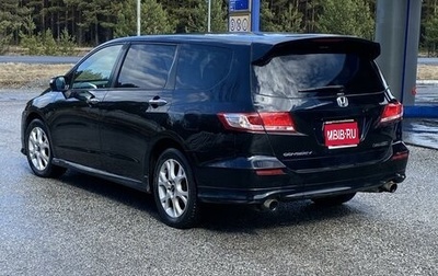 Honda Odyssey IV, 2009 год, 960 000 рублей, 1 фотография