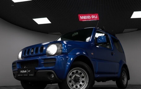 Suzuki Jimny, 2008 год, 1 447 000 рублей, 17 фотография