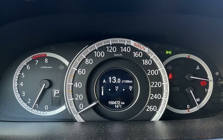 Honda Accord IX рестайлинг, 2013 год, 1 950 000 рублей, 10 фотография