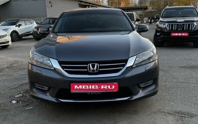 Honda Accord IX рестайлинг, 2013 год, 1 950 000 рублей, 1 фотография