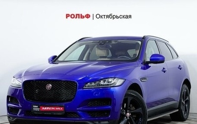 Jaguar F-Pace, 2018 год, 3 449 888 рублей, 1 фотография