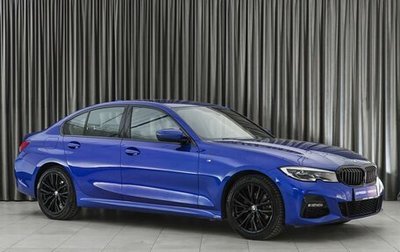 BMW 3 серия, 2020 год, 4 399 000 рублей, 1 фотография