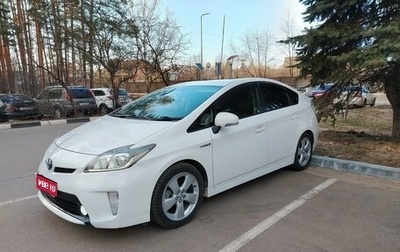 Toyota Prius, 2013 год, 1 645 000 рублей, 1 фотография