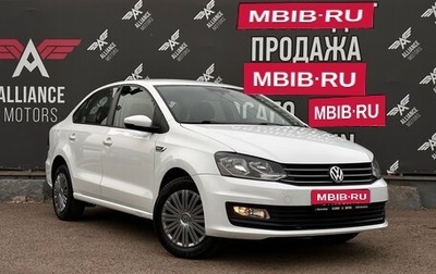 Volkswagen Polo VI (EU Market), 2019 год, 1 195 000 рублей, 1 фотография