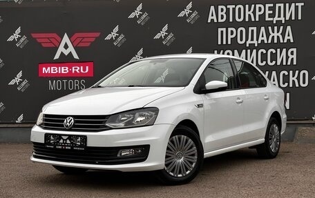 Volkswagen Polo VI (EU Market), 2019 год, 1 195 000 рублей, 3 фотография