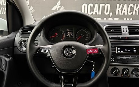 Volkswagen Polo VI (EU Market), 2019 год, 1 195 000 рублей, 16 фотография