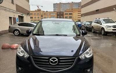 Mazda CX-5 II, 2016 год, 2 280 000 рублей, 1 фотография