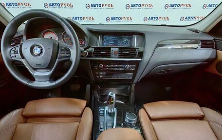 BMW X3, 2017 год, 2 729 000 рублей, 6 фотография
