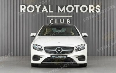 Mercedes-Benz E-Класс, 2019 год, 4 990 000 рублей, 1 фотография