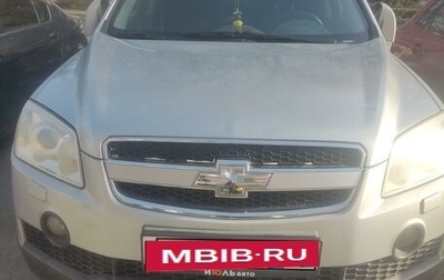 Chevrolet Captiva I, 2007 год, 1 200 000 рублей, 1 фотография