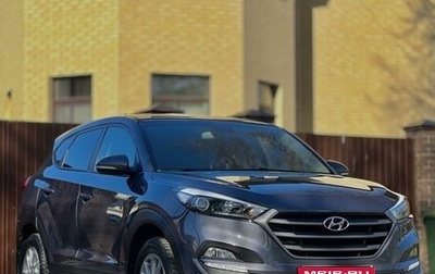 Hyundai Tucson III, 2015 год, 1 930 000 рублей, 1 фотография