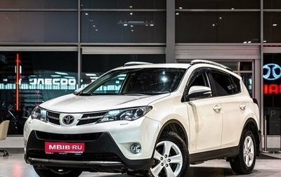 Toyota RAV4, 2013 год, 1 819 000 рублей, 1 фотография