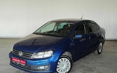 Volkswagen Polo VI (EU Market), 2018 год, 1 430 000 рублей, 1 фотография