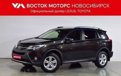 Toyota RAV4, 2014 год, 2 347 000 рублей, 1 фотография