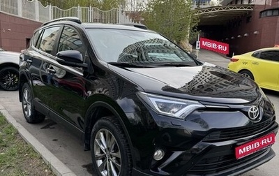 Toyota RAV4, 2018 год, 2 350 000 рублей, 1 фотография