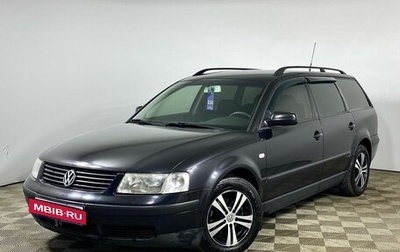 Volkswagen Passat B5+ рестайлинг, 2000 год, 546 000 рублей, 1 фотография