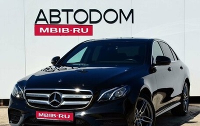 Mercedes-Benz E-Класс, 2019 год, 4 879 000 рублей, 1 фотография