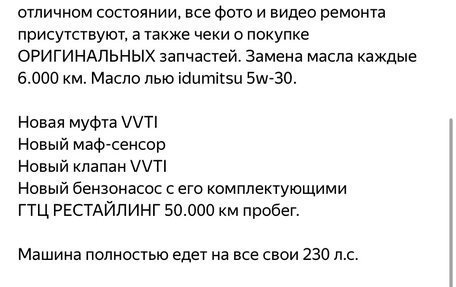 Toyota Aristo, 1998 год, 890 000 рублей, 39 фотография