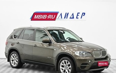 BMW X5, 2013 год, 1 849 000 рублей, 1 фотография