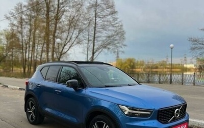 Volvo XC40 I, 2019 год, 4 300 000 рублей, 1 фотография