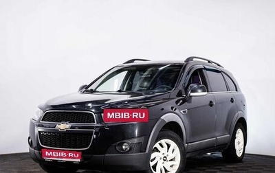 Chevrolet Captiva I, 2012 год, 1 354 500 рублей, 1 фотография