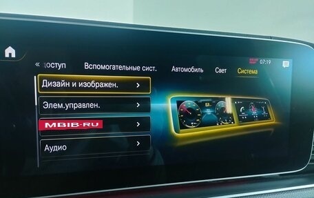 Mercedes-Benz GLE, 2021 год, 8 537 000 рублей, 14 фотография