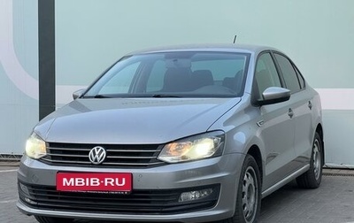 Volkswagen Polo VI (EU Market), 2020 год, 1 674 000 рублей, 1 фотография