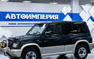 Suzuki Escudo III, 1995 год, 763 000 рублей, 1 фотография