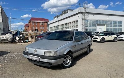 Volkswagen Passat B3, 1992 год, 175 000 рублей, 1 фотография