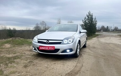 Opel Astra H, 2007 год, 485 000 рублей, 1 фотография