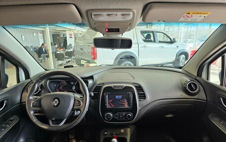 Renault Kaptur I рестайлинг, 2017 год, 1 400 000 рублей, 19 фотография