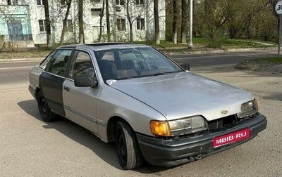 Ford Scorpio II, 1985 год, 105 000 рублей, 1 фотография