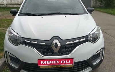 Renault Kaptur I рестайлинг, 2021 год, 1 940 000 рублей, 1 фотография
