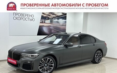 BMW 7 серия, 2020 год, 8 495 000 рублей, 1 фотография