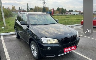BMW X3, 2012 год, 2 150 000 рублей, 1 фотография
