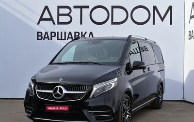 Mercedes-Benz V-Класс, 2019 год, 6 180 000 рублей, 1 фотография