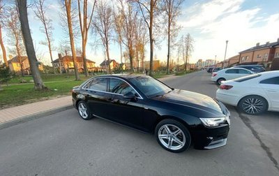 Audi A4, 2017 год, 3 000 000 рублей, 1 фотография