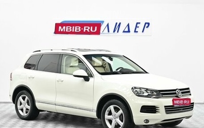 Volkswagen Touareg III, 2011 год, 1 899 000 рублей, 1 фотография