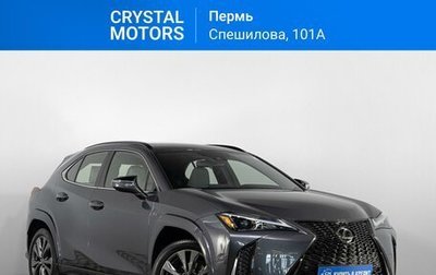 Lexus UX I, 2023 год, 5 699 000 рублей, 1 фотография