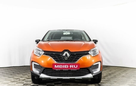 Renault Kaptur I рестайлинг, 2016 год, 1 678 540 рублей, 2 фотография