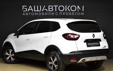 Renault Kaptur I рестайлинг, 2020 год, 1 970 000 рублей, 4 фотография