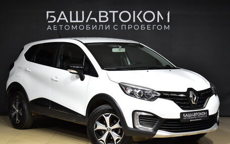 Renault Kaptur I рестайлинг, 2020 год, 1 970 000 рублей, 2 фотография