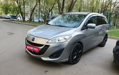 Mazda 5 II, 2012 год, 980 000 рублей, 1 фотография